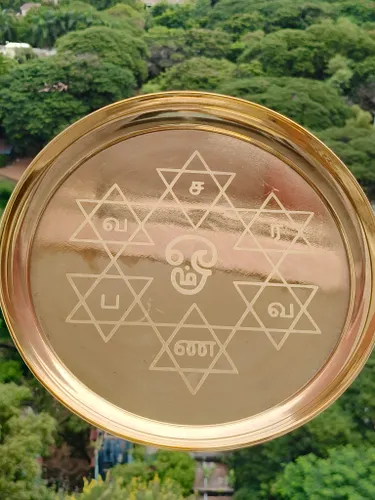 Shatkona Brass plate -6 inches